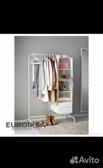 Вешалка напольная IKEA