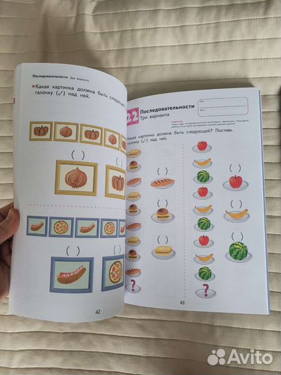 Kumon рабочая тетрадь логика транспорт
