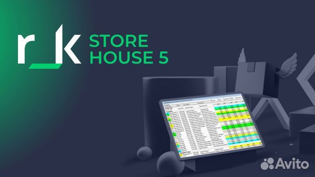 Обучение R-Keeper7 и Store House 5