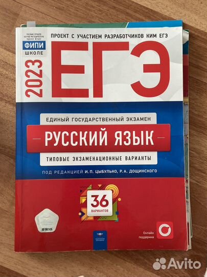Учебники