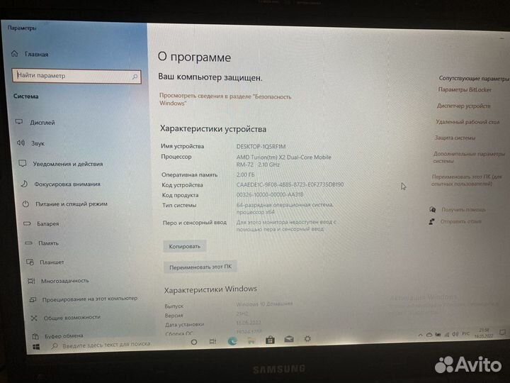 Ноутбук Samsung r505