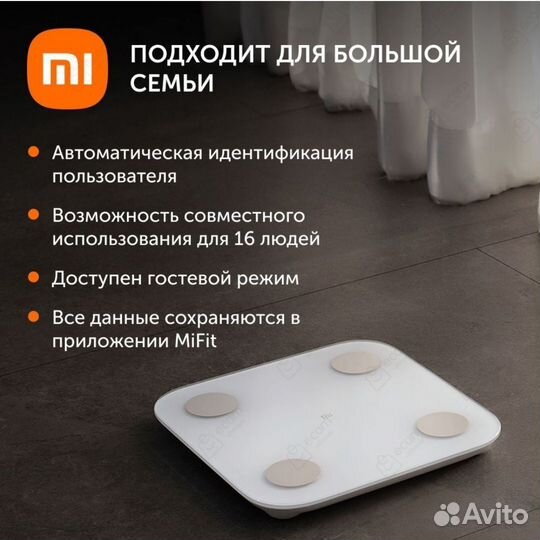 Умные весы xiaomi Mi Body Composition Scale 2