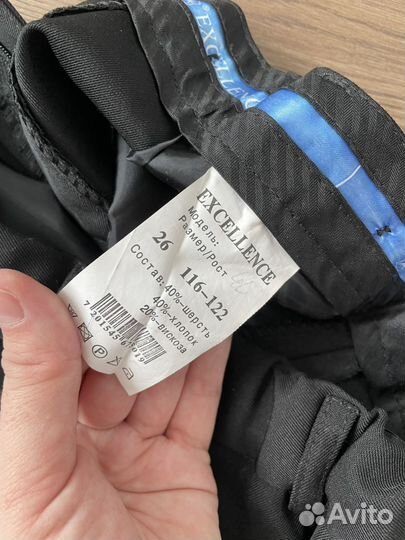 Брюки классические 116-122