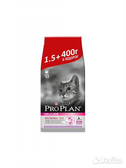 Корм для кошек Pro Plan 1,5кг+400г в подарок