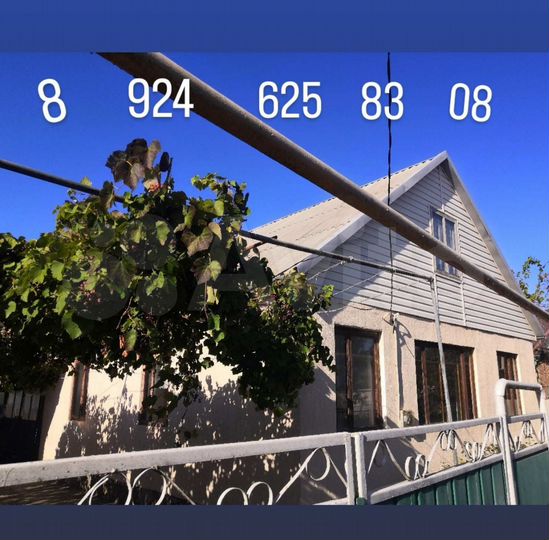 Дом 54,4 м² на участке 12,3 сот.