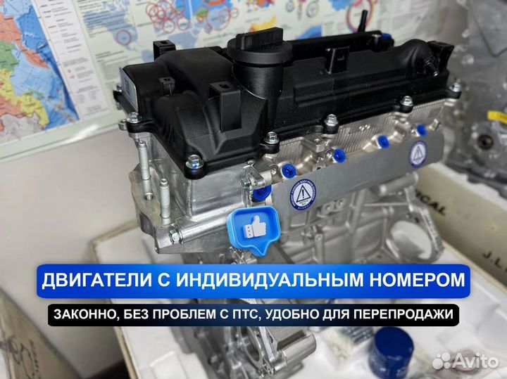 Новый Двигатель G4LC Kia Rio