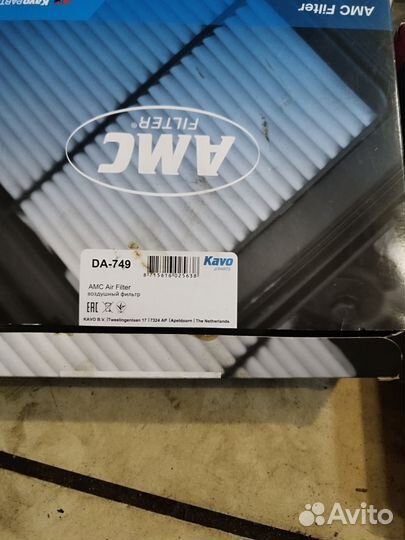 Фильтра на lacetti