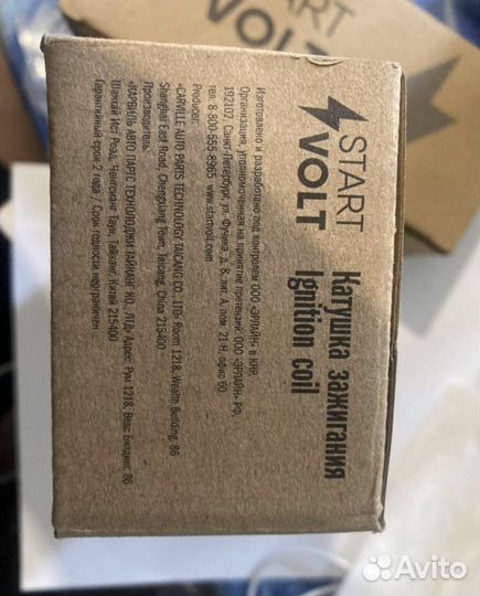 Катушка зажигания honda