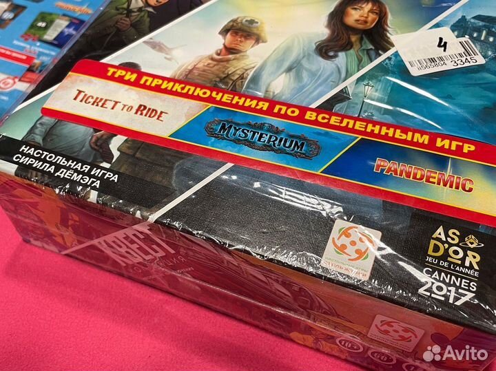 Квест коллекция настольная игра