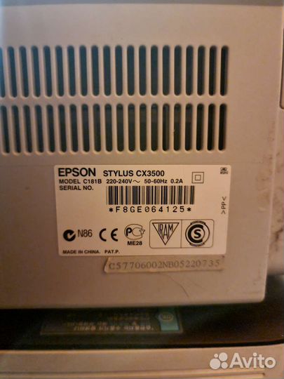 Мфу Epson