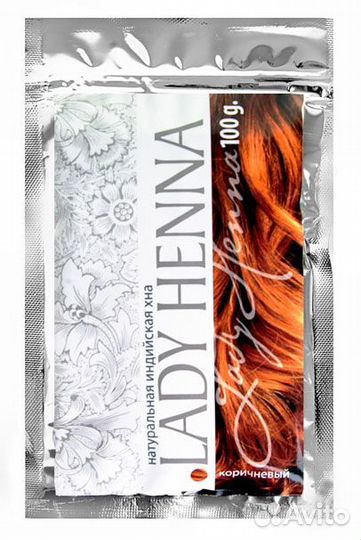 Хна коричневая Lady Henna 100 г