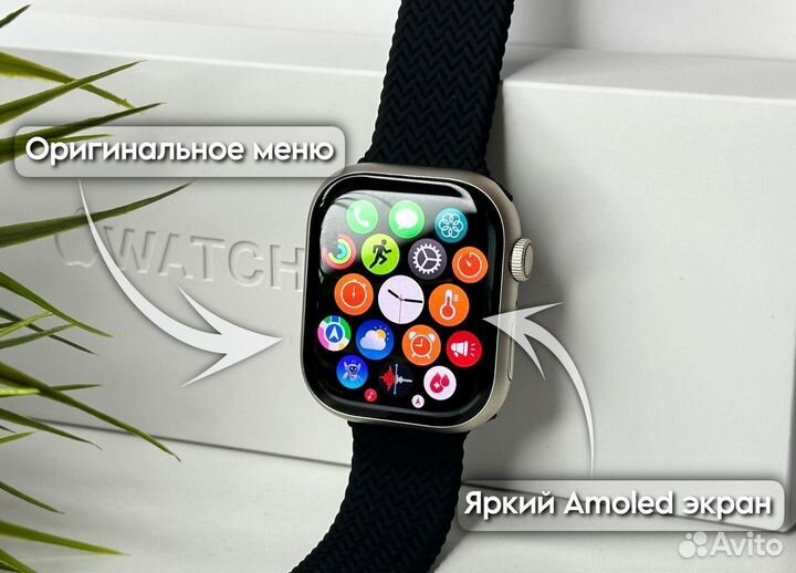 Apple Watch 9 / S9