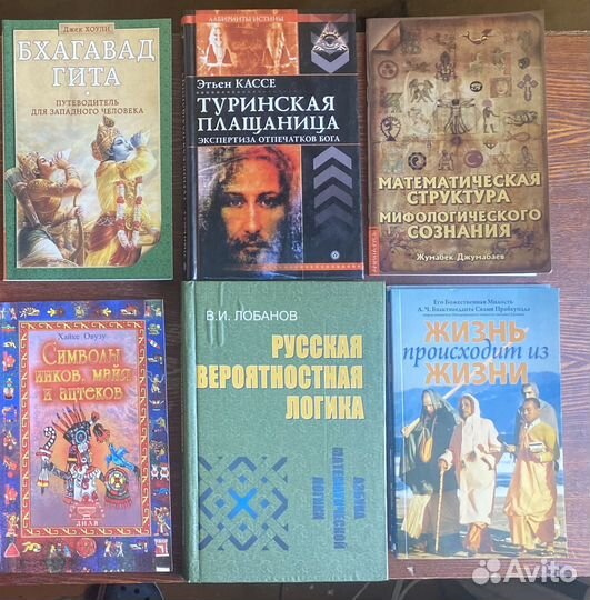 Книги ведические славянские