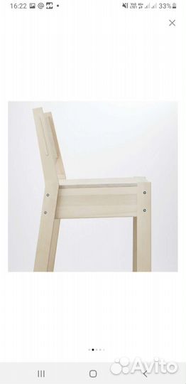 Стул барный норрокер, массив, икеа IKEA- новый