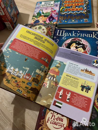 Книги для детей Сказки Хрестоматия Атлас мира