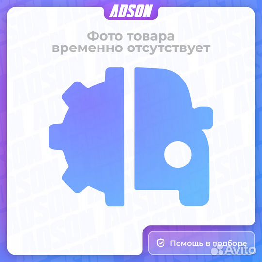 Прокладка