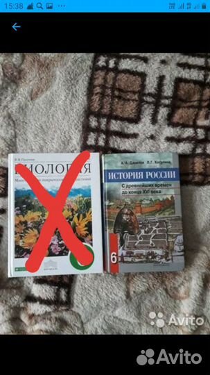 Учебники биология и история