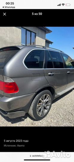 Диски на бмв