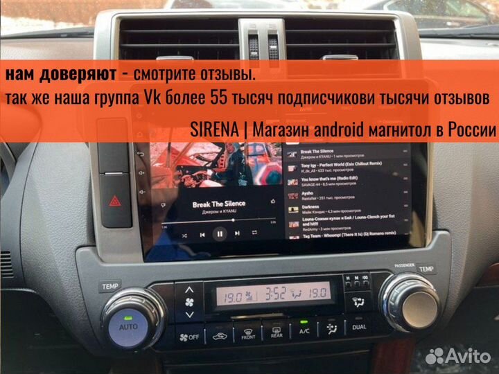 Магнитола Teyes CC3 4+32 (Арт.85394)