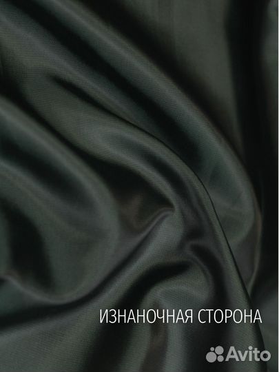 Подкладочная ткань для одежды зелёная.Поливискоза