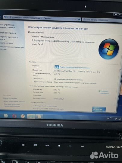 Toshiba satellite a300