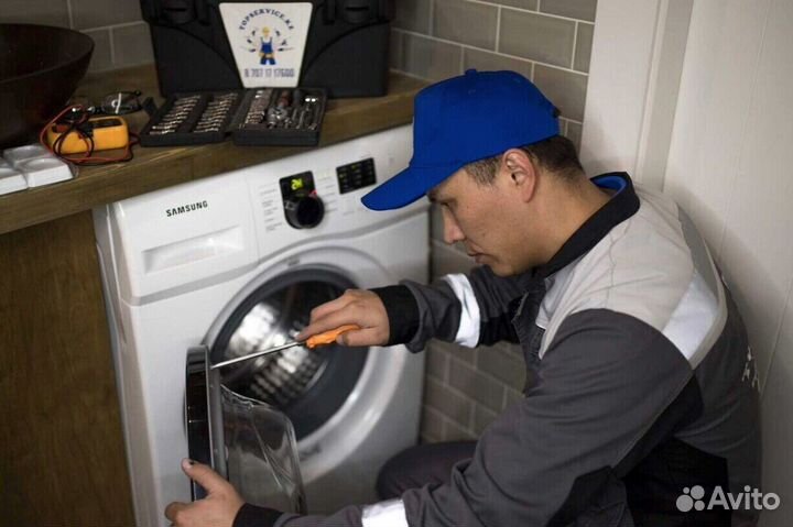 Мастер по ремонту стиральных машин(Обучение)