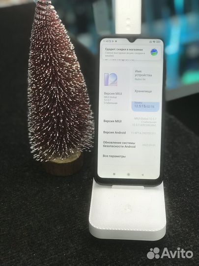 Xiaomi Redmi 9A, 2/32 ГБ