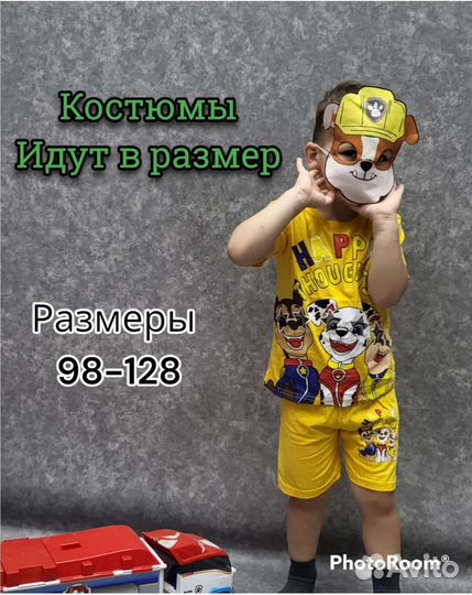Костюм Paw Patrol/Щенячий патруль +маска