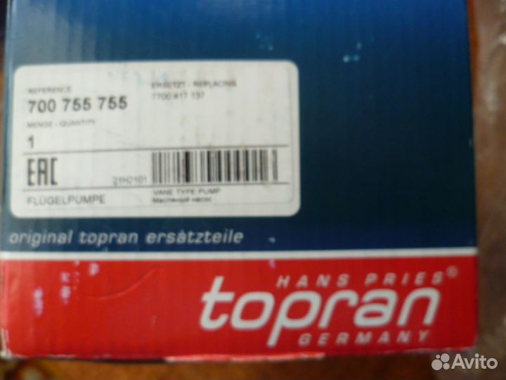 Насос гидроусилителя на рено можно и на друг