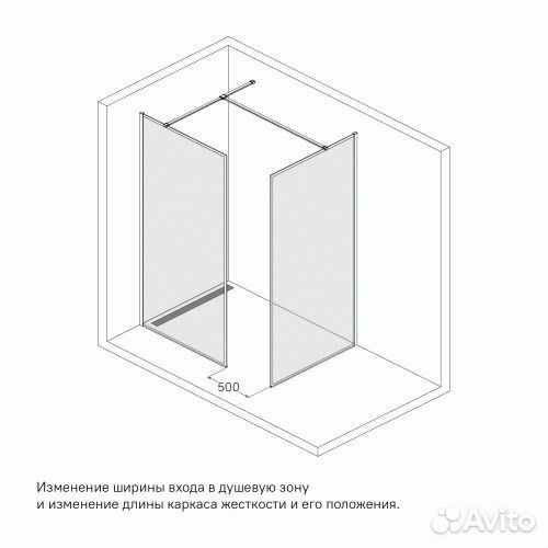 Перегородка душевая iddis Slide Walk In профиль че