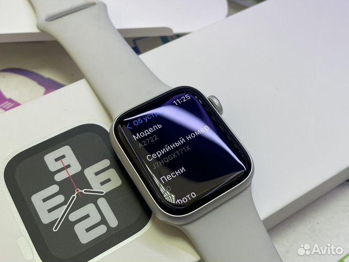Apple watch SE 2022