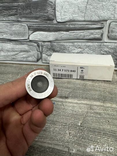 Впускной клапан BMW 11347573840