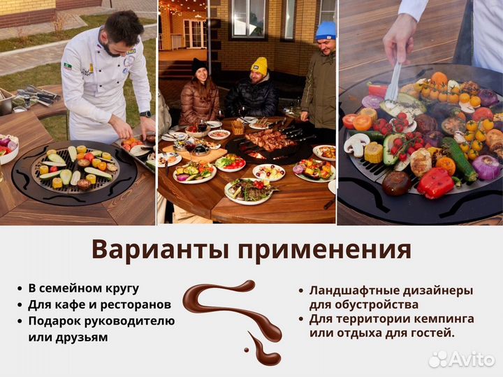 Барбекю комплекс стол очаг для вечеринок