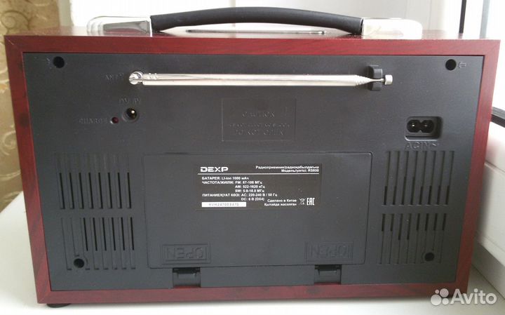 Радиоприемник Dexp RS850