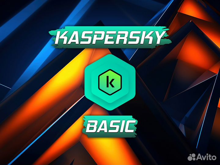 Kaspersky Basic Касперский Антивирус