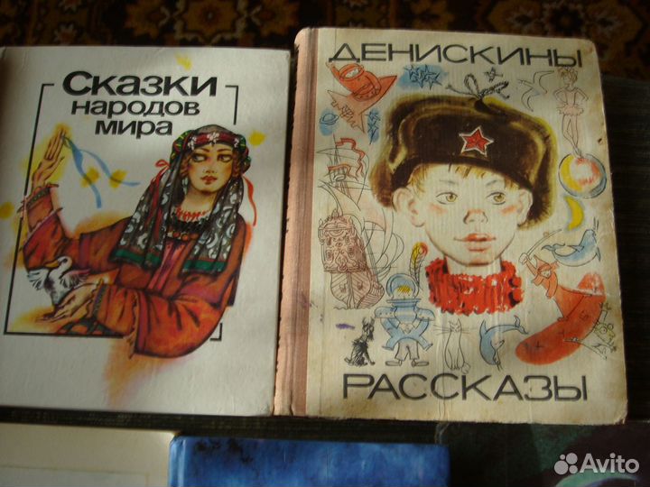Книги для детей