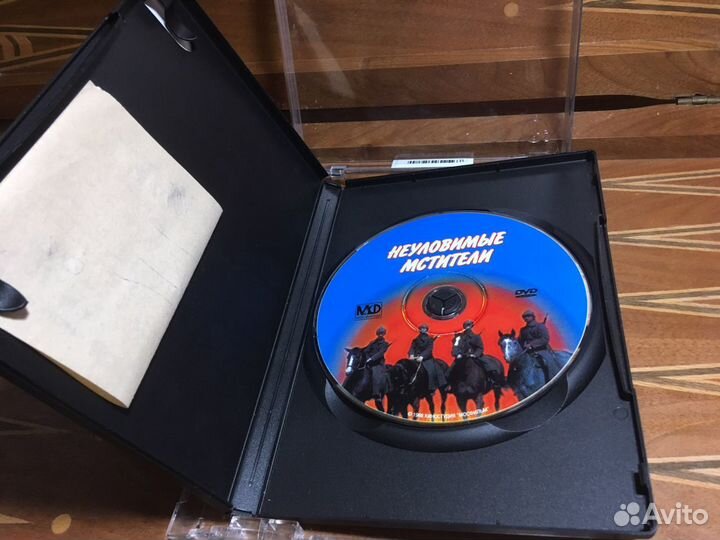 Dvd/Диск «Неуловимые Мстители»