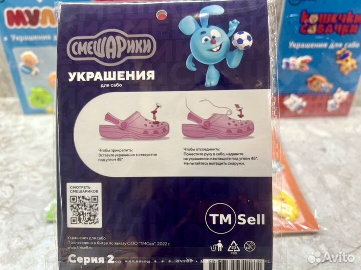 Ждибитсы украшения