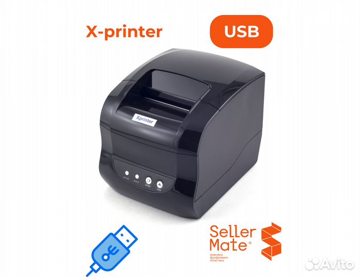 Термопринтер xprinter 365b