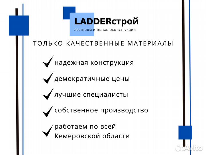 Монтаж забора