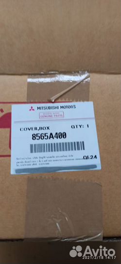 Крышка блока реле Mitsubishi Pajero Sport L200