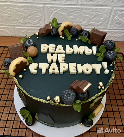 Торты домашние на заказ