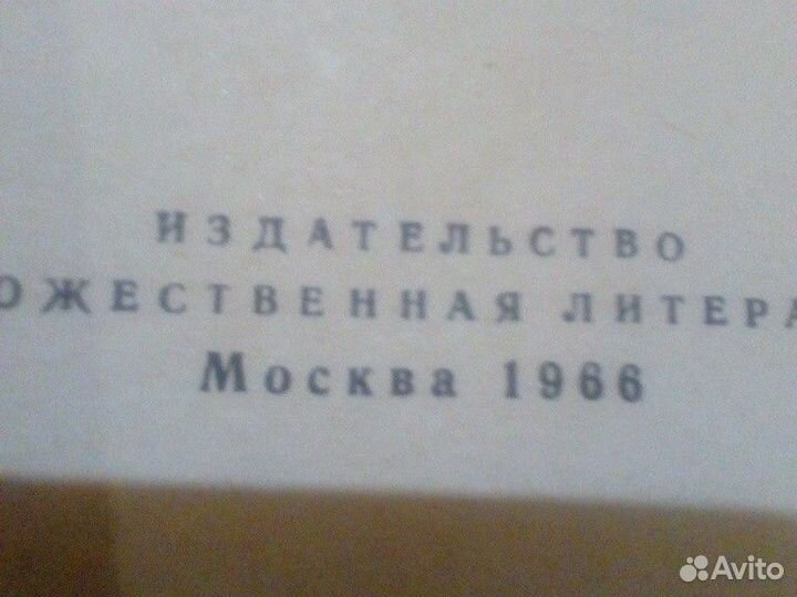 2х томник Бомарше изд1966 г