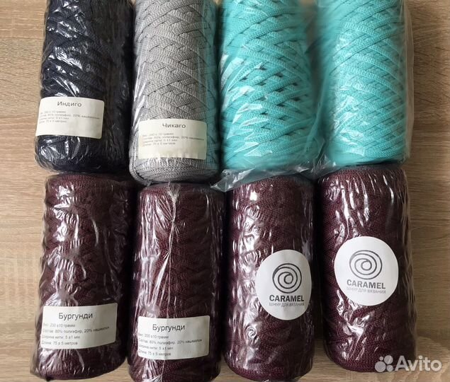 Шнур полиэфирный Карамель