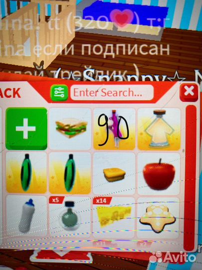 Петы в адопт ми за рубли