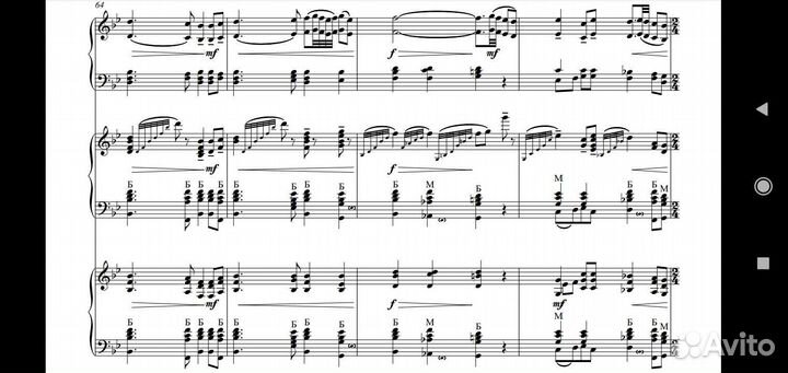 Набор нот, инструментовка, переложение