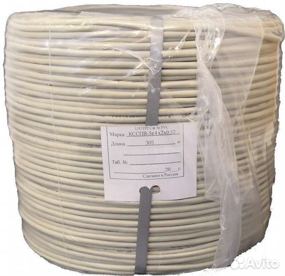 Кабель витая пара UTP 5e медь