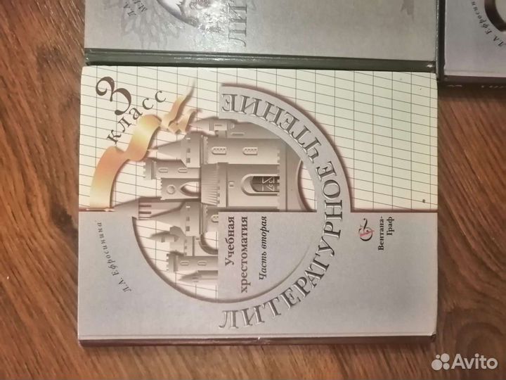 Учебники разные