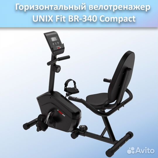 Горизонтальный велотренажер unix Fit BR-340 арт.72