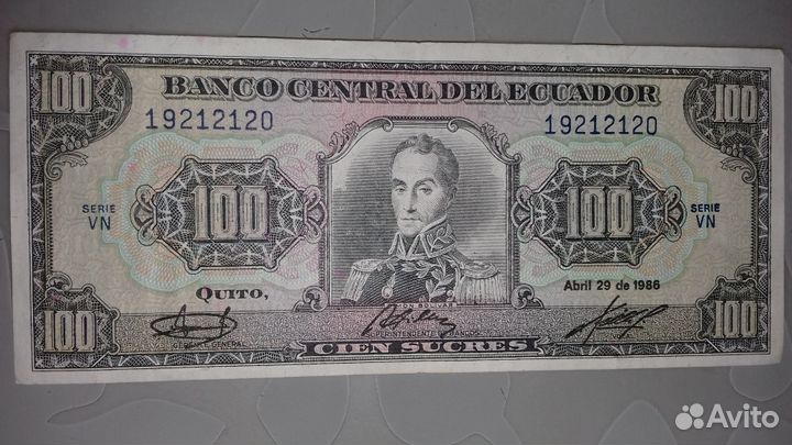 Банкнота 100 сукре 1986 года Эквадор
